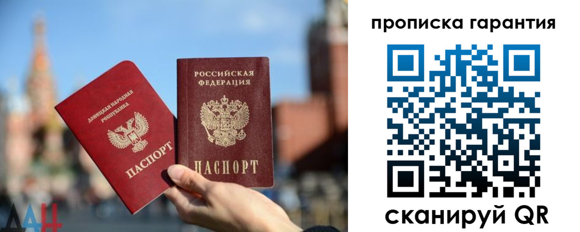 прописка ребенка в Нарткале