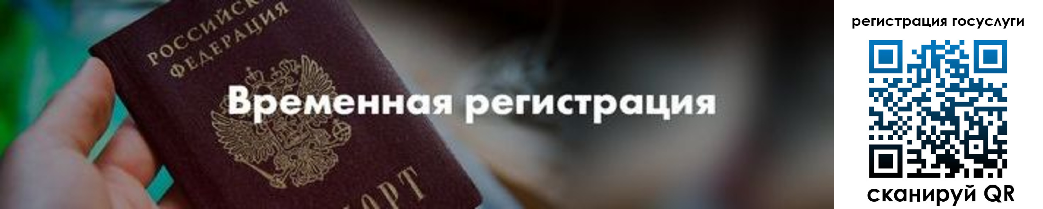 регистрация для дет. сада в Нарткале