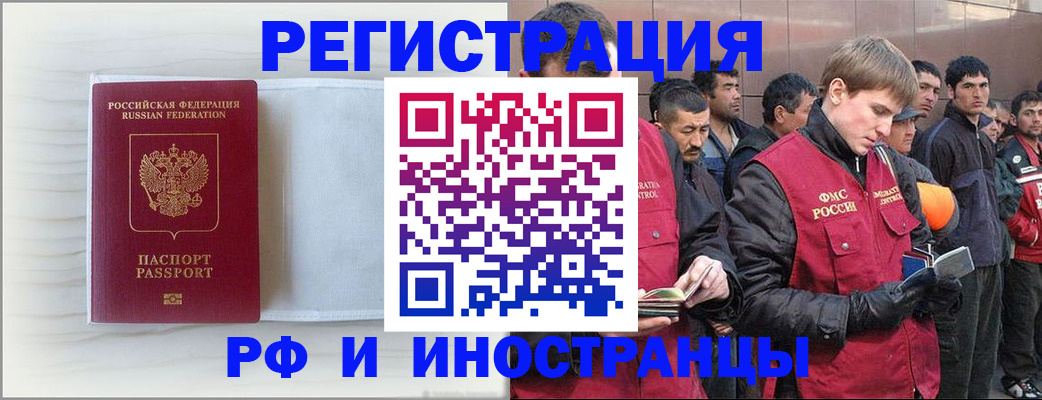 прописка поиск в Нарткале