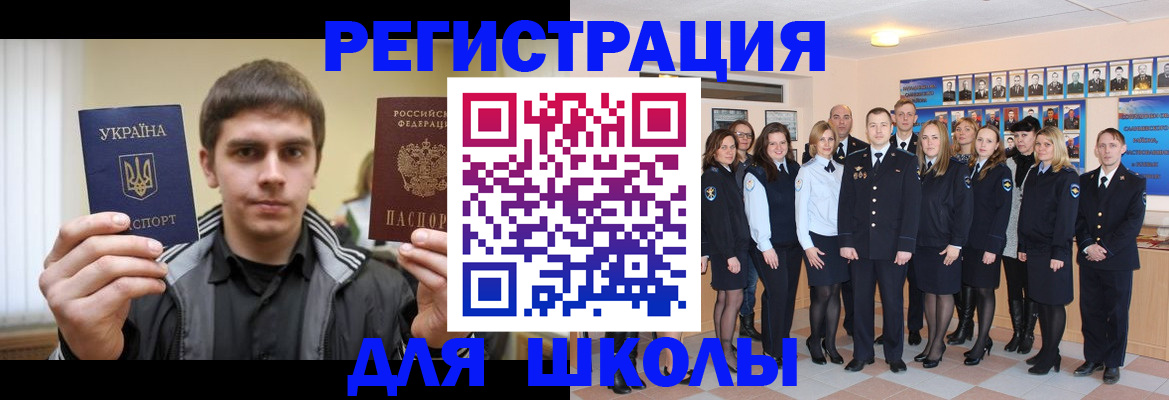 временная регистрация в квартире в Нарткале